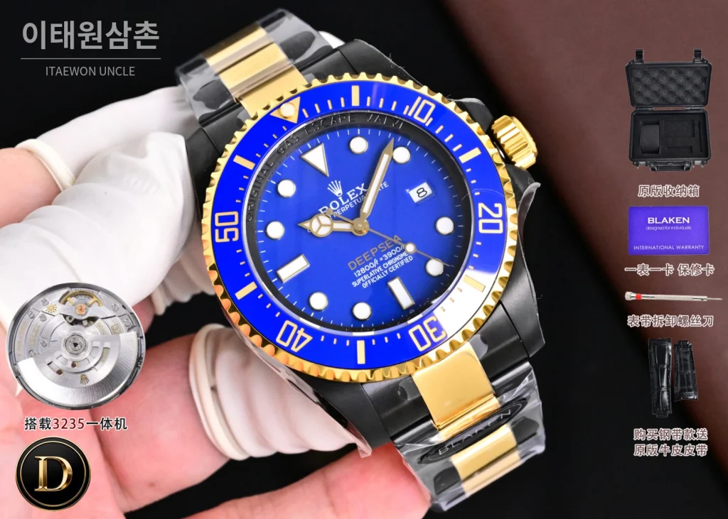 롤렉스 씨드웰러 투톤 블루다이얼 오토매틱 44mm