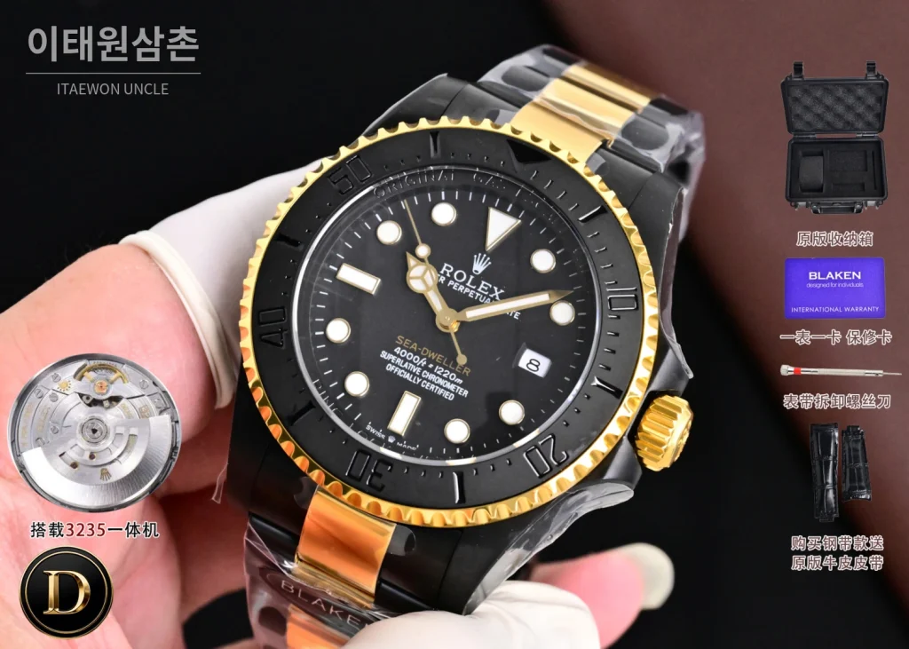 롤렉스 씨드웰러 투톤 블랙다이얼 오토매틱 44mm 136660