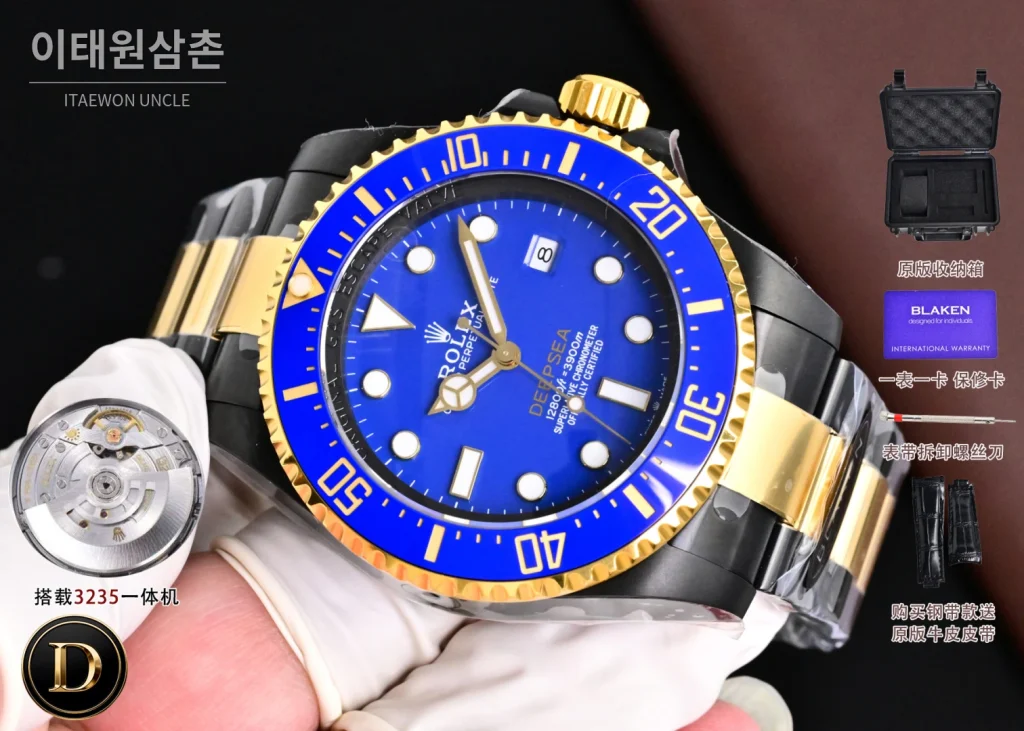롤렉스 씨드웰러 투톤 블루다이얼 오토매틱 44mm