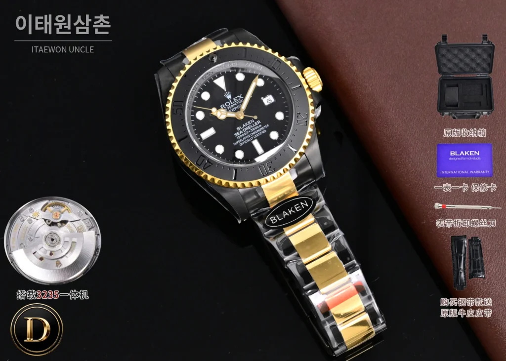 롤렉스 씨드웰러 투톤 블랙다이얼 오토매틱 44mm 136660 (2)