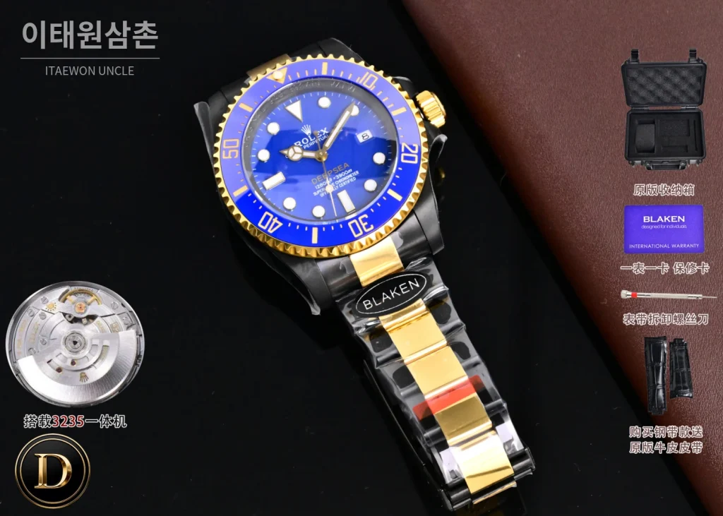 롤렉스 씨드웰러 투톤 블루다이얼 오토매틱 44mm