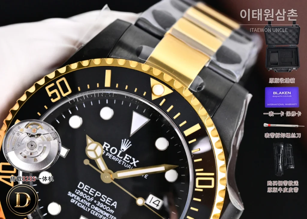 롤렉스 씨드웰러 투톤 블랙다이얼 오토매틱 44mm 136660 (3)