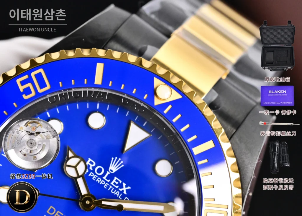 롤렉스 씨드웰러 투톤 블루다이얼 오토매틱 44mm
