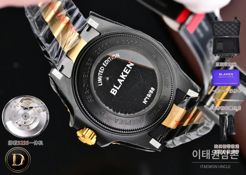 롤렉스 씨드웰러 투톤 블랙다이얼 오토매틱 44mm 136660 (3)
