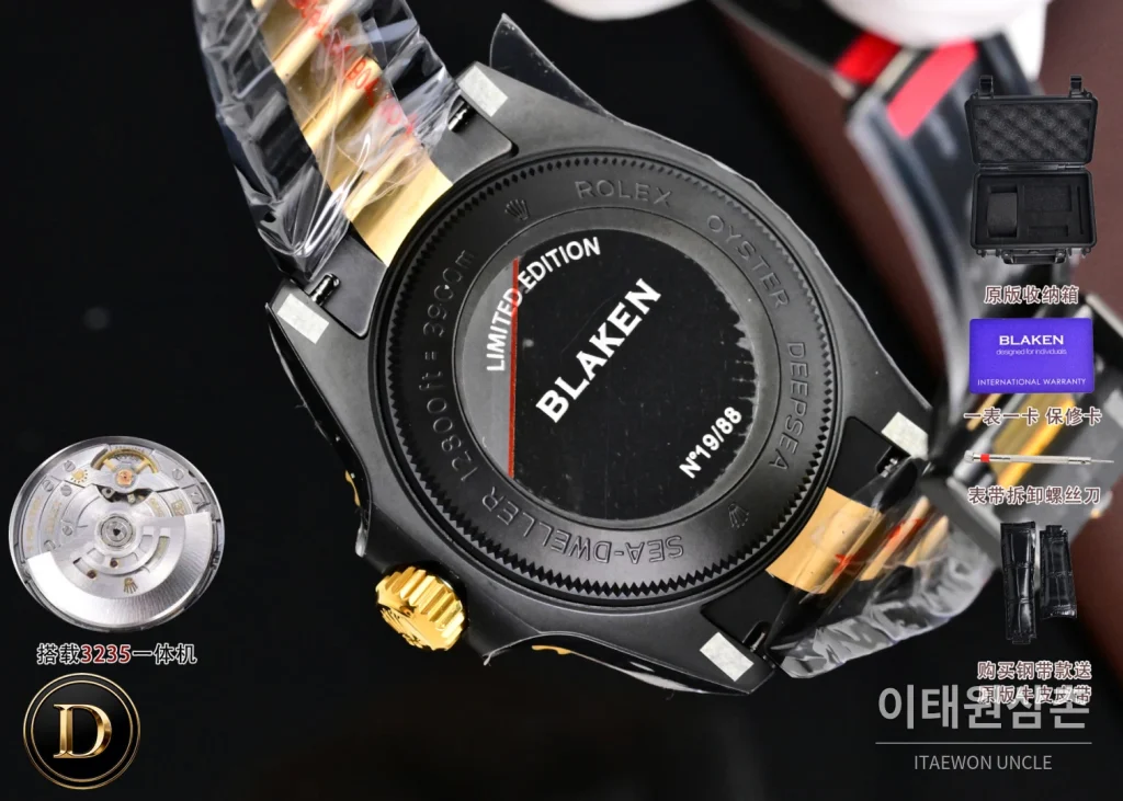 롤렉스 씨드웰러 투톤 블루다이얼 오토매틱 44mm