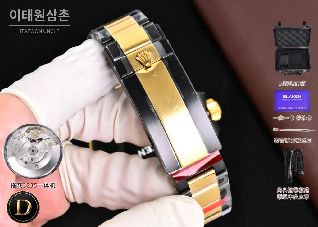 롤렉스 씨드웰러 투톤 블루다이얼 오토매틱 44mm