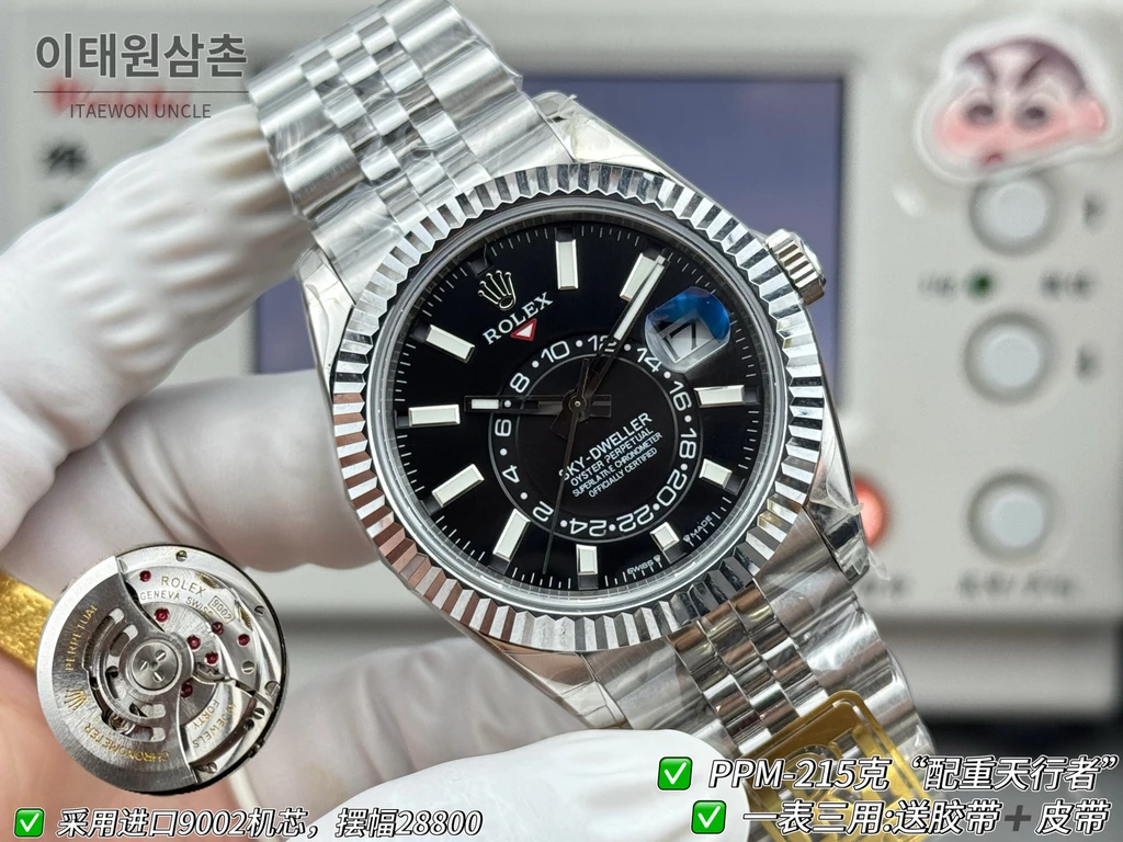 롤렉스 스카이-드웰러 실버 톤 블랙 다이얼 쥬빌리 브레슬릿 시계 42mm