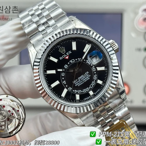 롤렉스 스카이-드웰러 실버 톤 블랙 다이얼 쥬빌리 브레슬릿 시계 42mm