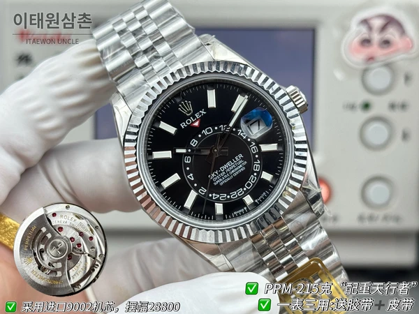 롤렉스 스카이-드웰러 실버 톤 블랙 다이얼 쥬빌리 브레슬릿 시계 42mm