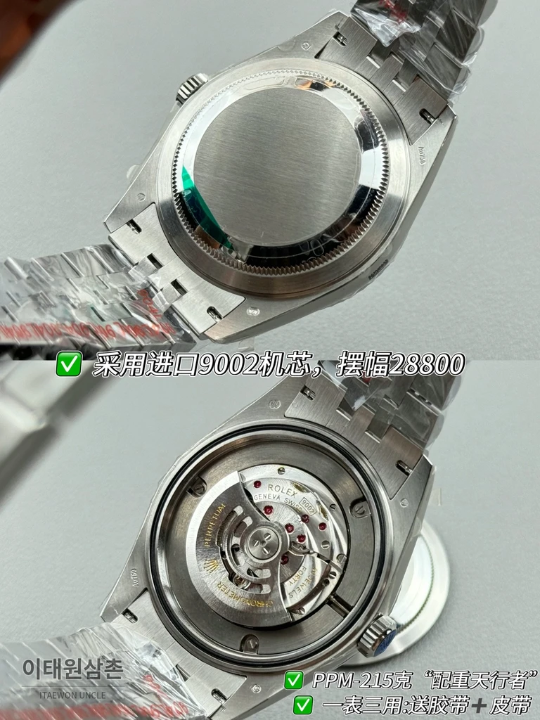 롤렉스 스카이-드웰러 실버 톤 블랙 다이얼 쥬빌리 브레슬릿 시계 42mm