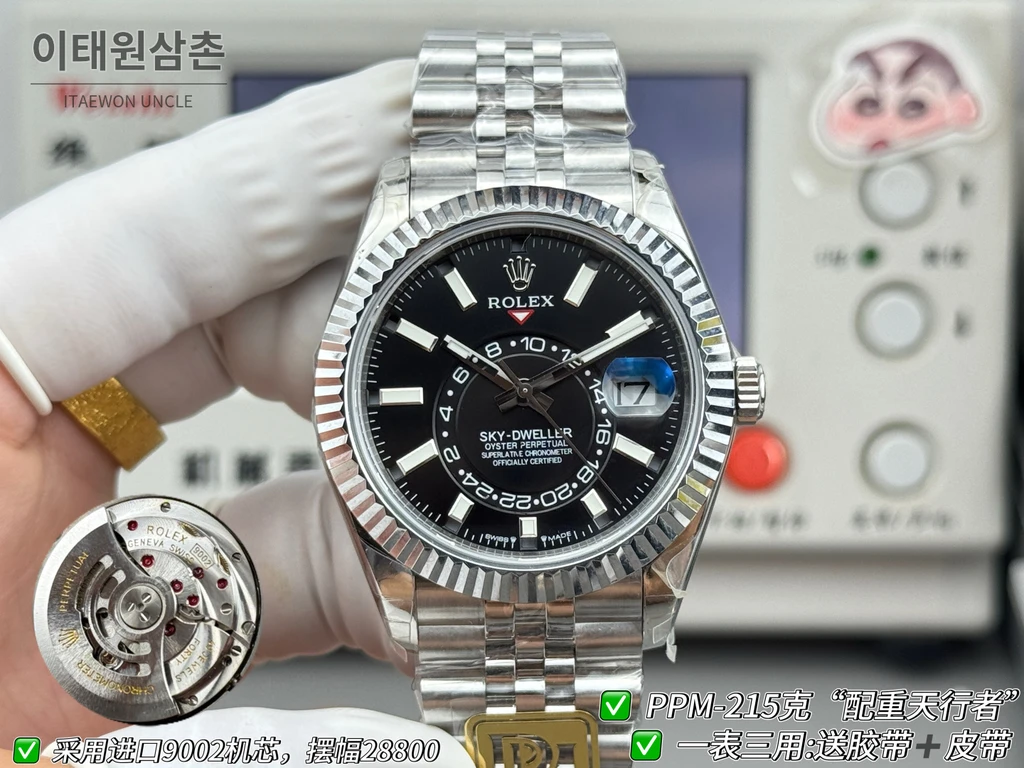 롤렉스 스카이-드웰러 실버 톤 블랙 다이얼 쥬빌리 브레슬릿 시계 42mm