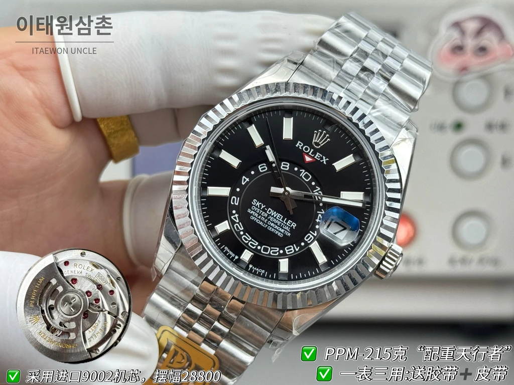 롤렉스 스카이-드웰러 실버 톤 블랙 다이얼 쥬빌리 브레슬릿 시계 42mm