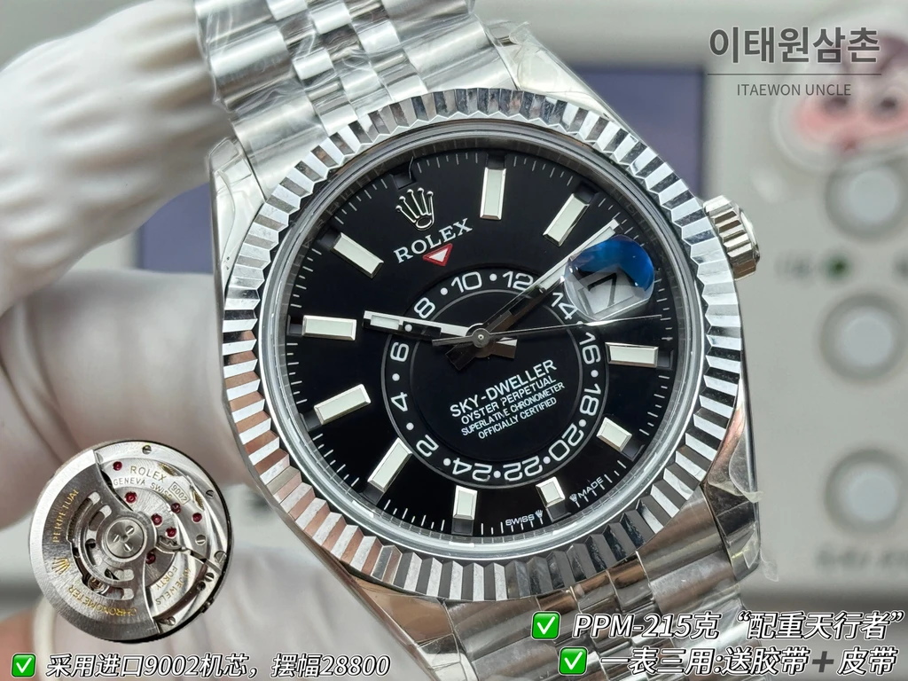 롤렉스 스카이-드웰러 실버 톤 블랙 다이얼 쥬빌리 브레슬릿 시계 42mm
