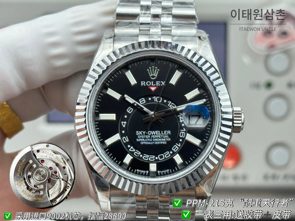 롤렉스 스카이-드웰러 실버 톤 블랙 다이얼 쥬빌리 브레슬릿 시계 42mm