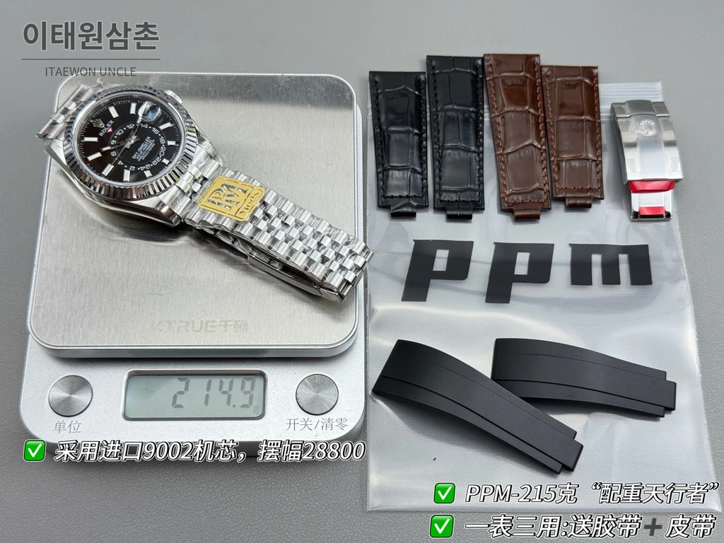롤렉스 스카이-드웰러 실버 톤 블랙 다이얼 쥬빌리 브레슬릿 시계 42mm
