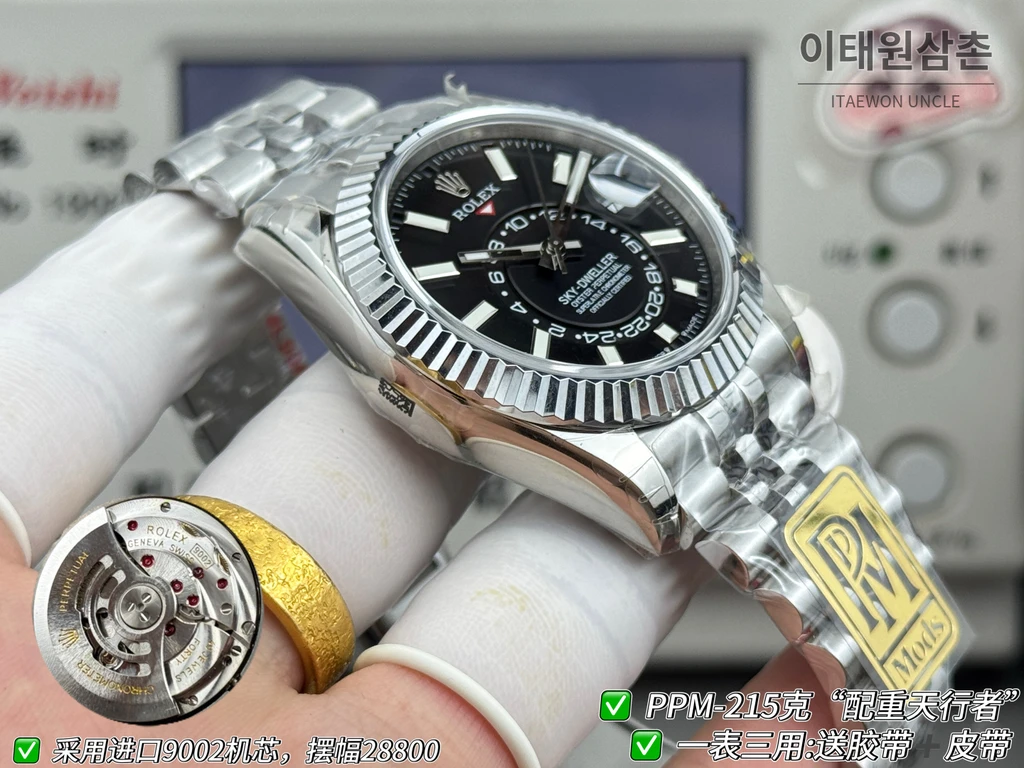 롤렉스 스카이-드웰러 실버 톤 블랙 다이얼 쥬빌리 브레슬릿 시계 42mm
