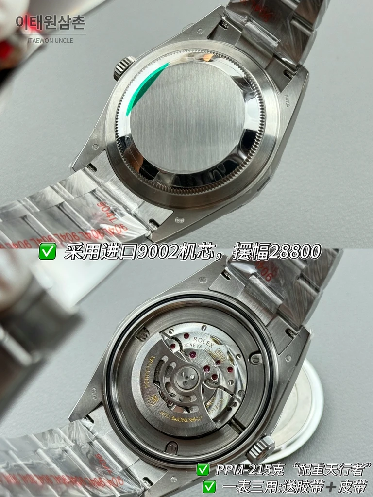 롤렉스 스카이-드웰러 실버 톤 블랙 다이얼 오이스터 브레슬릿 시계 42mm