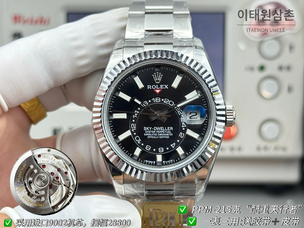 롤렉스 스카이-드웰러 실버 톤 블랙 다이얼 오이스터 브레슬릿 시계 42mm