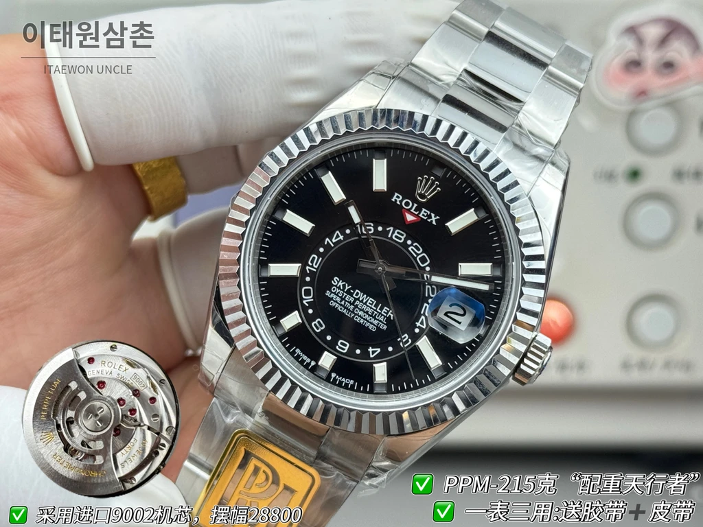 롤렉스 스카이-드웰러 실버 톤 블랙 다이얼 오이스터 브레슬릿 시계 42mm