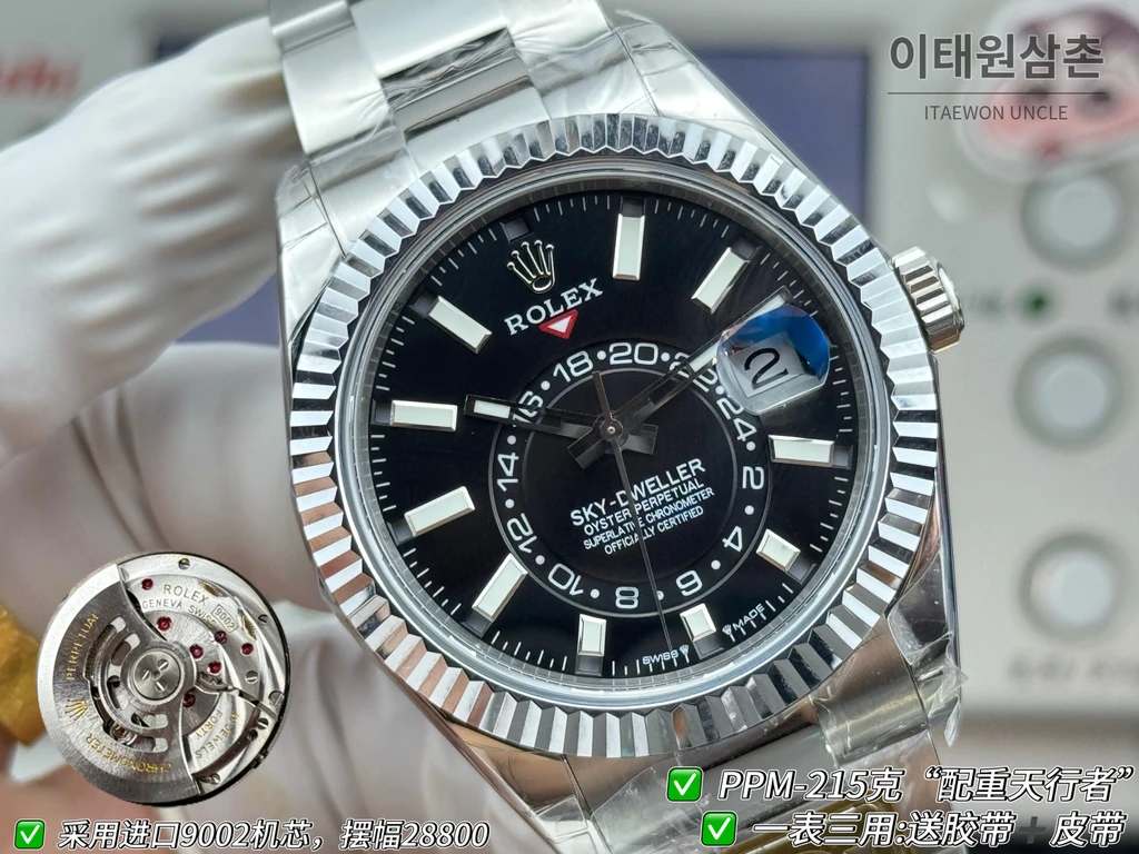 롤렉스 스카이-드웰러 실버 톤 블랙 다이얼 오이스터 브레슬릿 시계 42mm