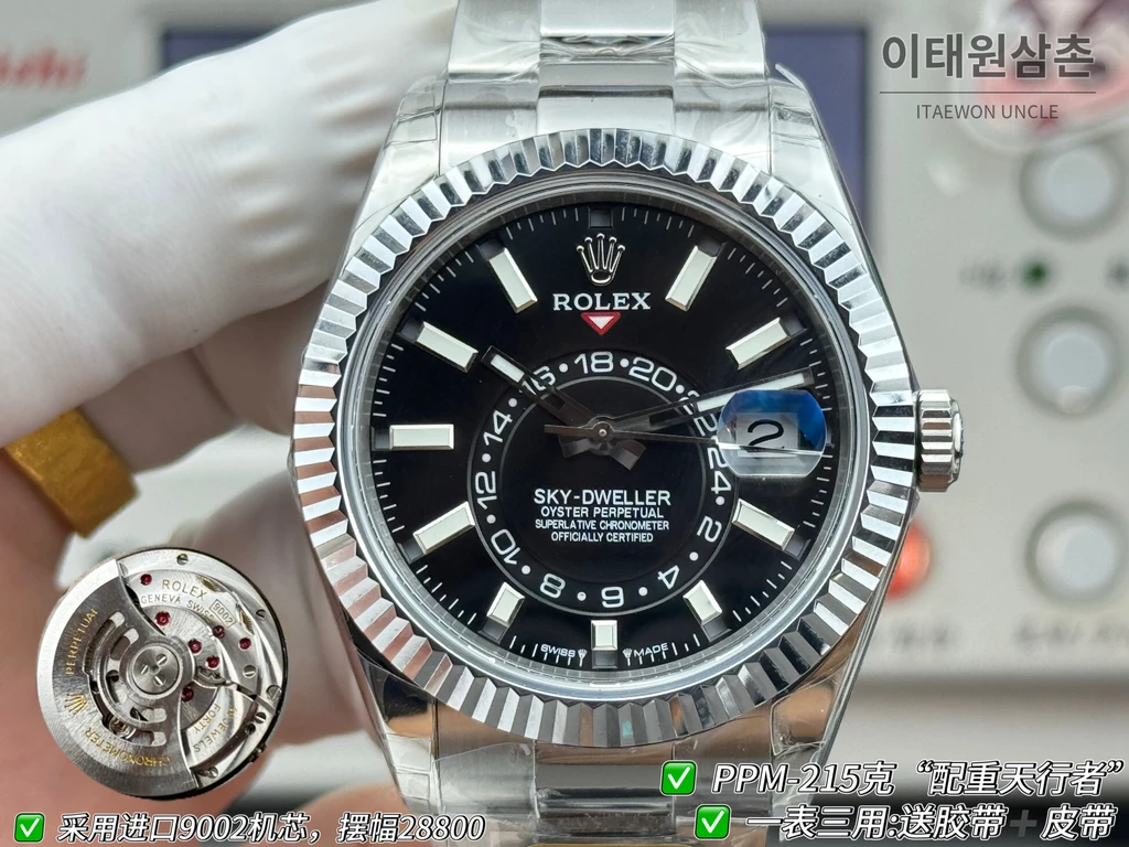 롤렉스 스카이-드웰러 실버 톤 블랙 다이얼 오이스터 브레슬릿 시계 42mm