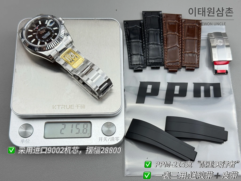 롤렉스 스카이-드웰러 실버 톤 블랙 다이얼 오이스터 브레슬릿 시계 42mm