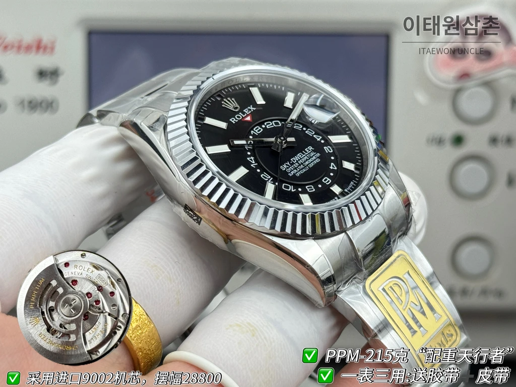 롤렉스 스카이-드웰러 실버 톤 블랙 다이얼 오이스터 브레슬릿 시계 42mm