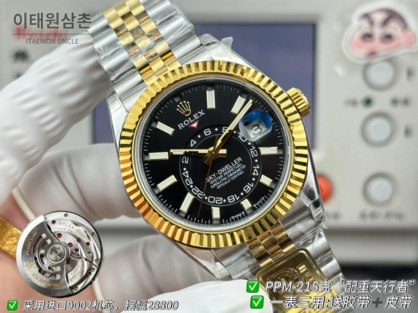 롤렉스 스카이-드웰러 실버·옐로골드 톤 블랙 다이얼 쥬빌리 브레슬릿 시계 42mm