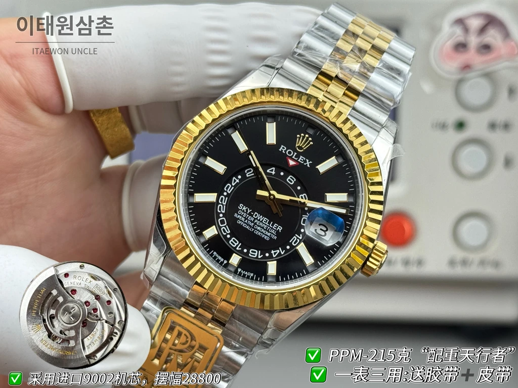 롤렉스 스카이-드웰러 실버·옐로골드 톤 블랙 다이얼 쥬빌리 브레슬릿 시계 42mm