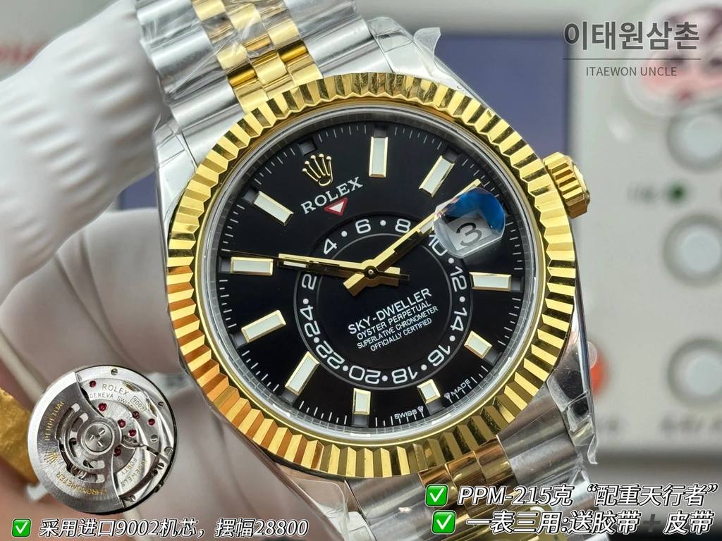 롤렉스 스카이-드웰러 실버·옐로골드 톤 블랙 다이얼 쥬빌리 브레슬릿 시계 42mm