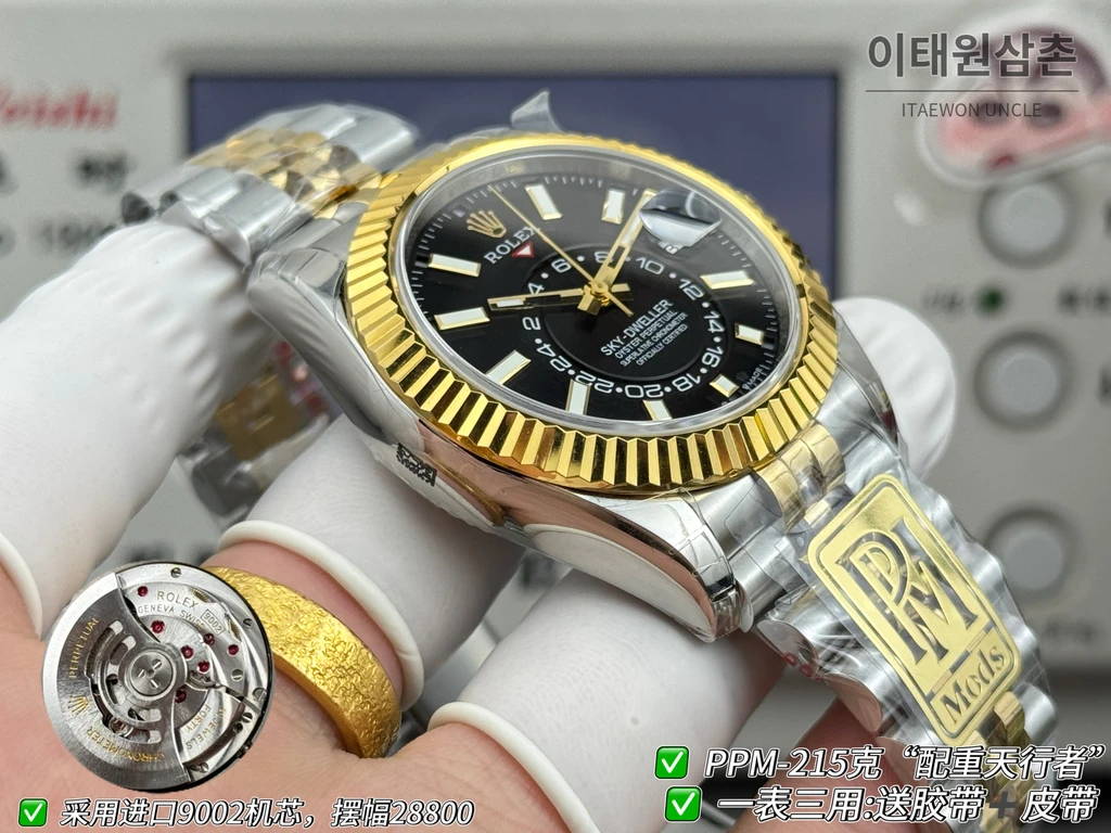 롤렉스 스카이-드웰러 실버·옐로골드 톤 블랙 다이얼 쥬빌리 브레슬릿 시계 42mm