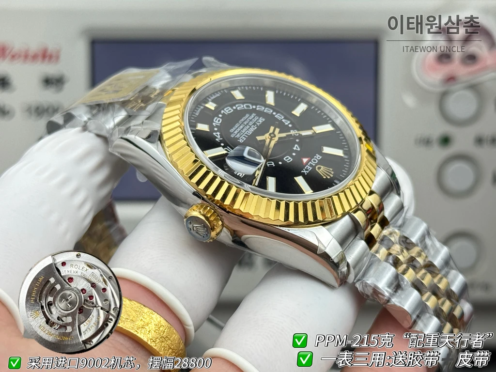 롤렉스 스카이-드웰러 실버·옐로골드 톤 블랙 다이얼 쥬빌리 브레슬릿 시계 42mm