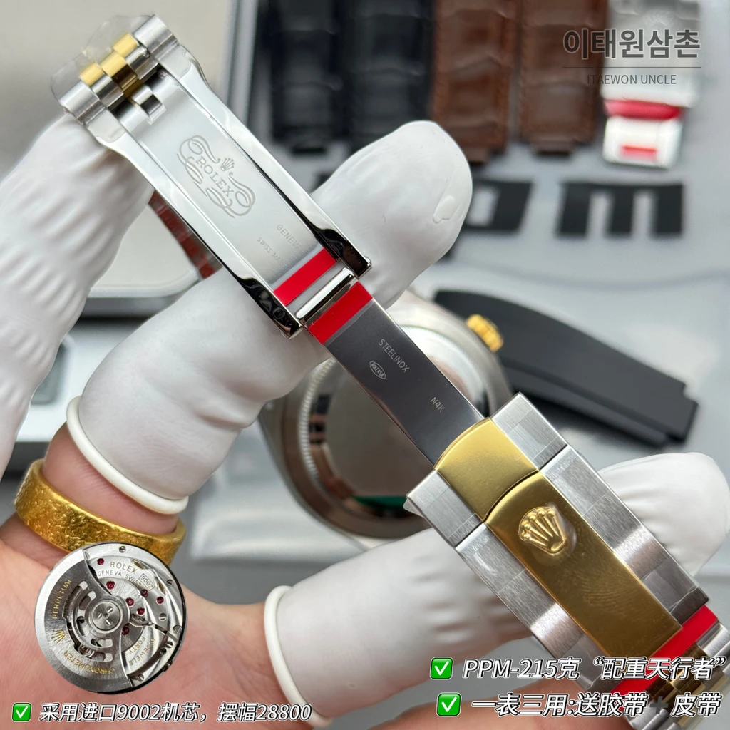 롤렉스 스카이-드웰러 실버·옐로골드 톤 블랙 다이얼 쥬빌리 브레슬릿 시계 42mm