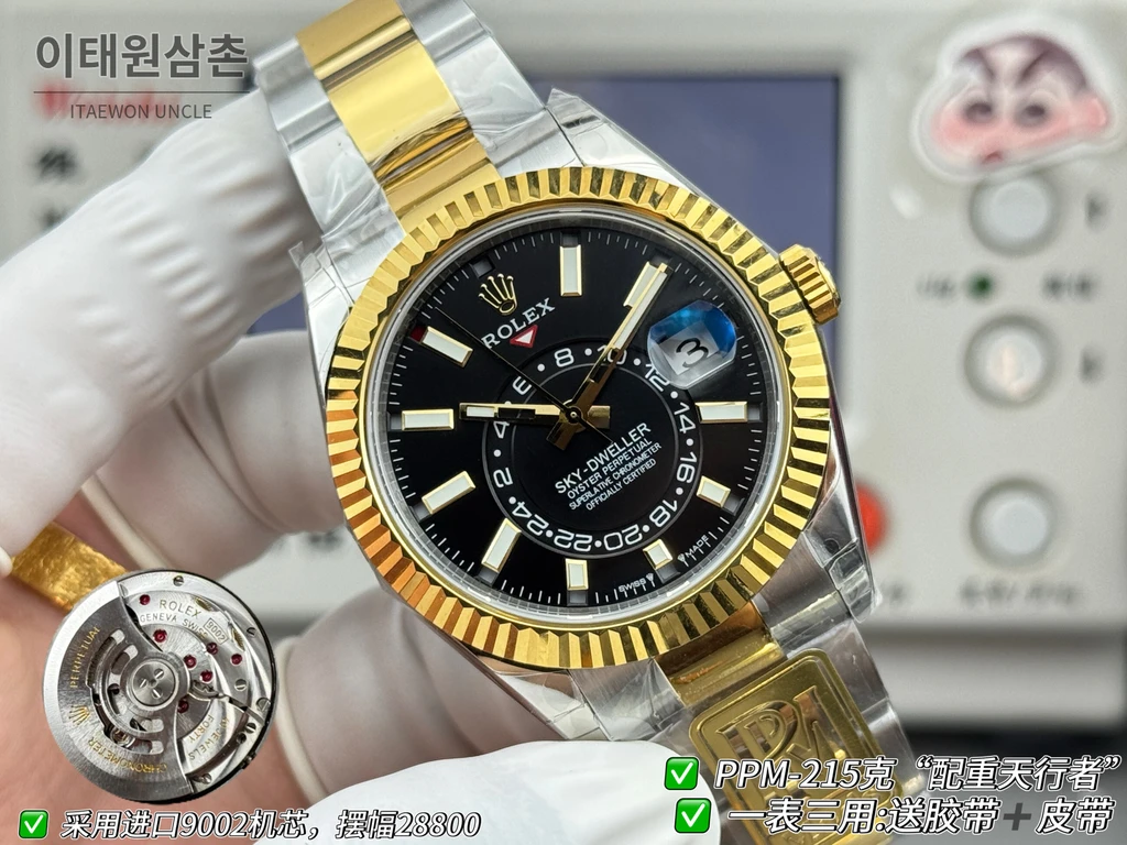 롤렉스 스카이-드웰러 실버·옐로골드 톤 블랙 다이얼 오이스터 브레슬릿 시계 42mm