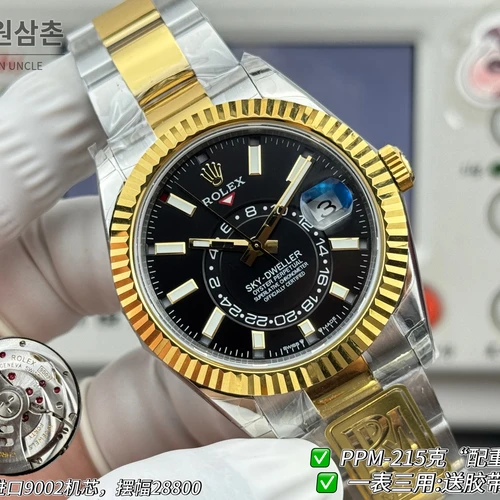 롤렉스 스카이-드웰러 실버·옐로골드 톤 블랙 다이얼 오이스터 브레슬릿 시계 42mm