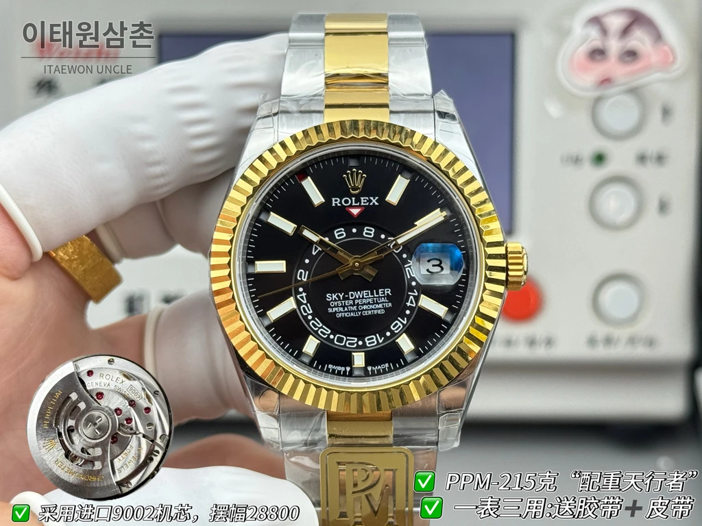 롤렉스 스카이-드웰러 실버·옐로골드 톤 블랙 다이얼 오이스터 브레슬릿 시계 42mm