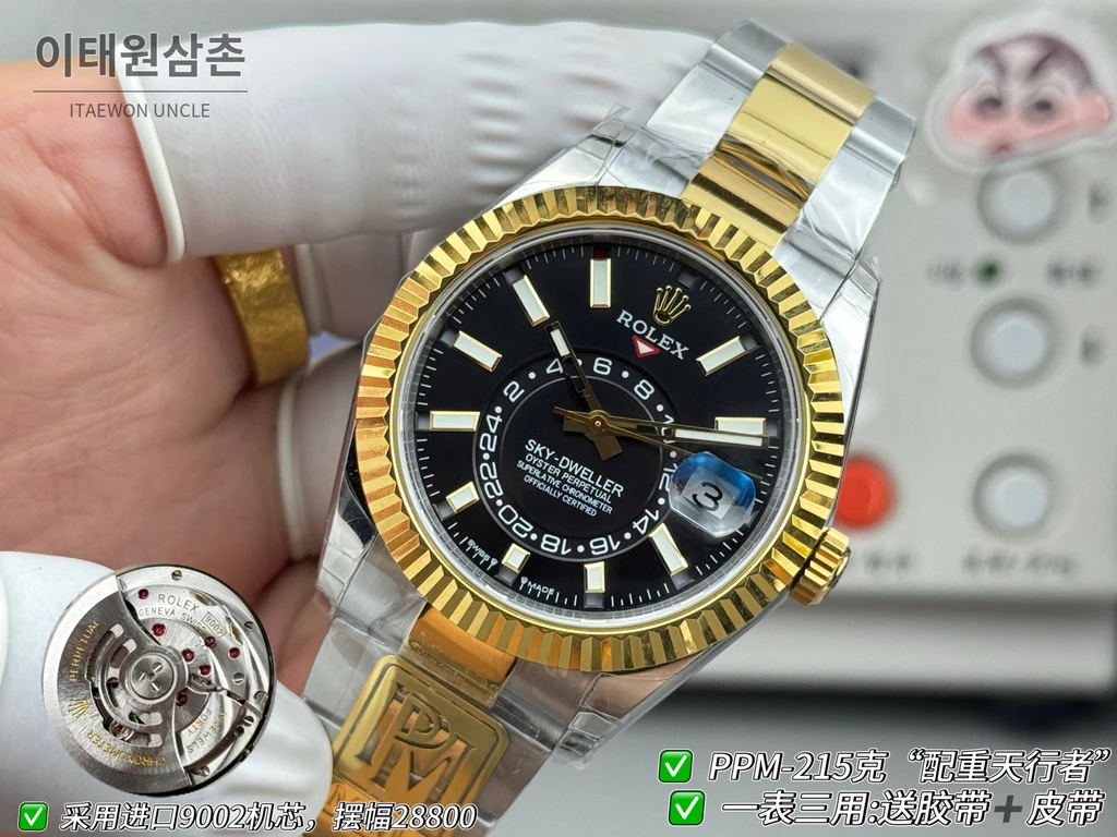 롤렉스 스카이-드웰러 실버·옐로골드 톤 블랙 다이얼 오이스터 브레슬릿 시계 42mm