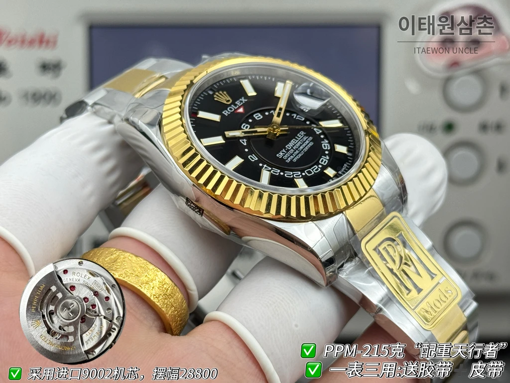 롤렉스 스카이-드웰러 실버·옐로골드 톤 블랙 다이얼 오이스터 브레슬릿 시계 42mm