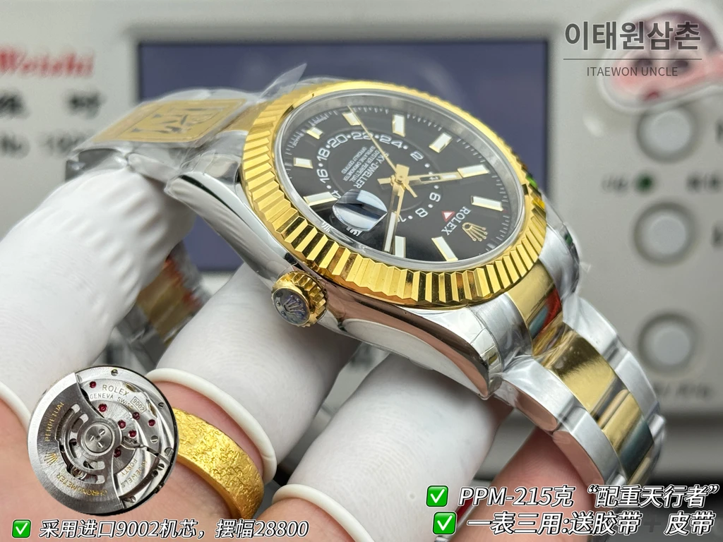롤렉스 스카이-드웰러 실버·옐로골드 톤 블랙 다이얼 오이스터 브레슬릿 시계 42mm