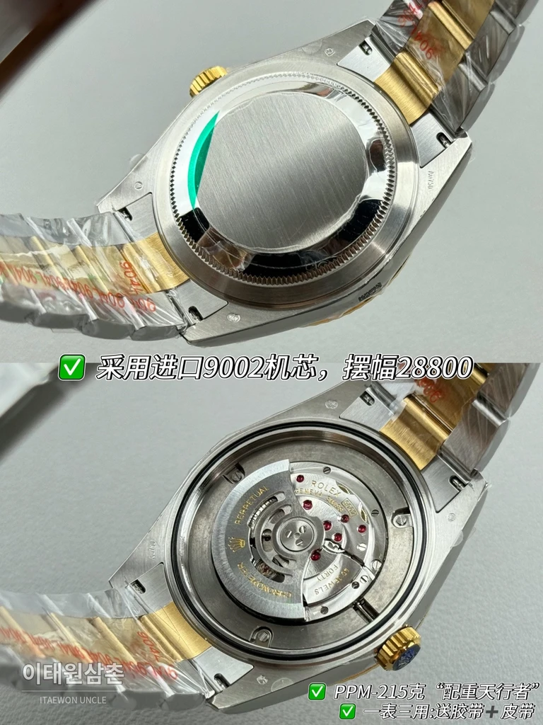 롤렉스 스카이-드웰러 실버·옐로골드 톤 블랙 다이얼 오이스터 브레슬릿 시계 42mm