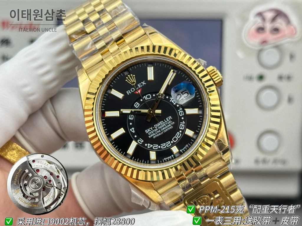 롤렉스 스카이-드웰러 옐로골드 톤 블랙 다이얼 쥬빌리 브레슬릿 시계 42mm
