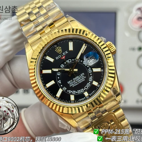 롤렉스 스카이-드웰러 옐로골드 톤 블랙 다이얼 쥬빌리 브레슬릿 시계 42mm 롤렉스 스카이-드웰러 옐로골드 톤 블랙 다이얼 쥬빌리 브레슬릿 시계 42mm