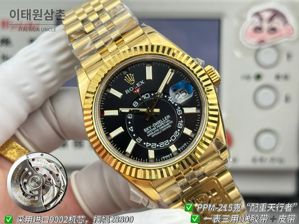 롤렉스 스카이-드웰러 옐로골드 톤 블랙 다이얼 쥬빌리 브레슬릿 시계 42mm