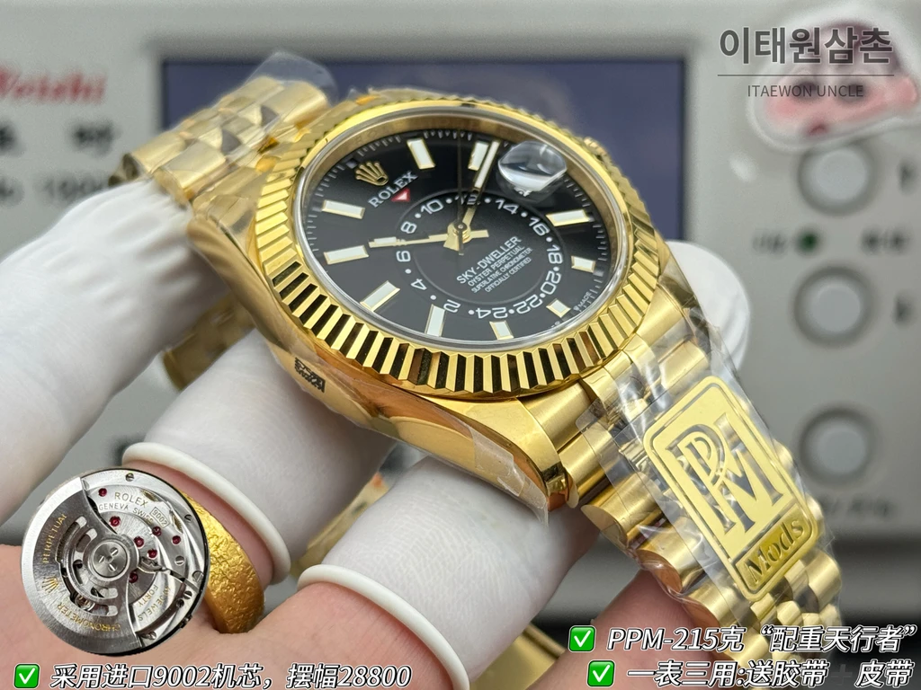 롤렉스 스카이-드웰러 옐로골드 톤 블랙 다이얼 쥬빌리 브레슬릿 시계 42mm