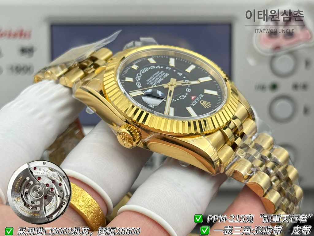 롤렉스 스카이-드웰러 옐로골드 톤 블랙 다이얼 쥬빌리 브레슬릿 시계 42mm