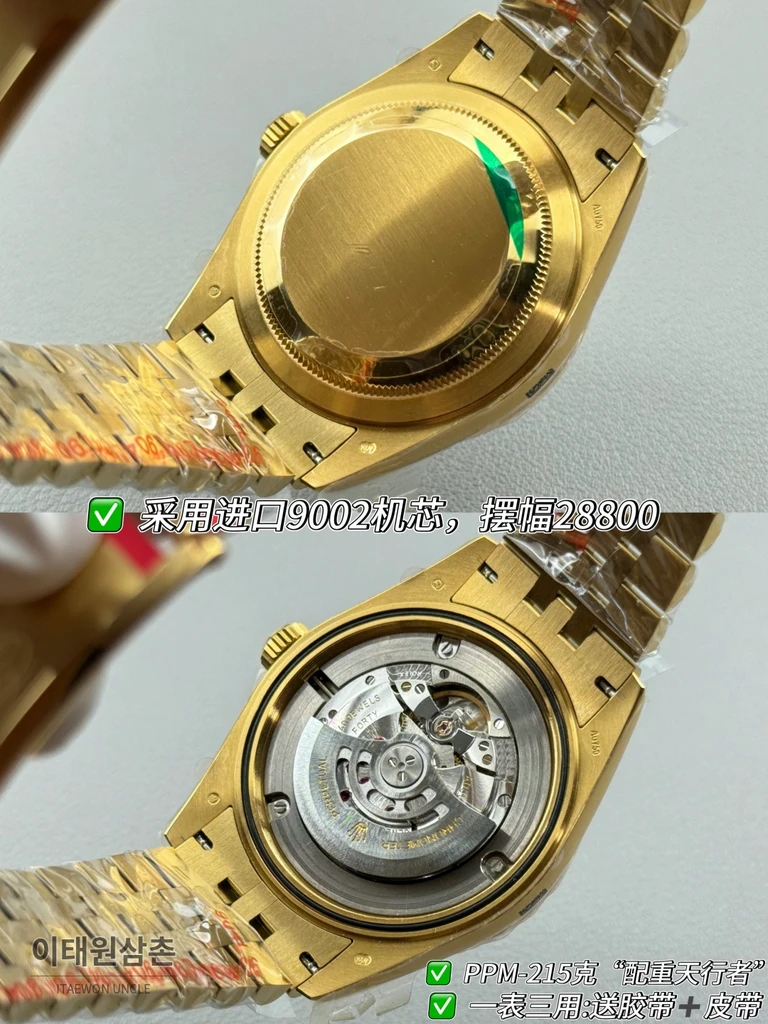 롤렉스 스카이-드웰러 옐로골드 톤 블랙 다이얼 쥬빌리 브레슬릿 시계 42mm