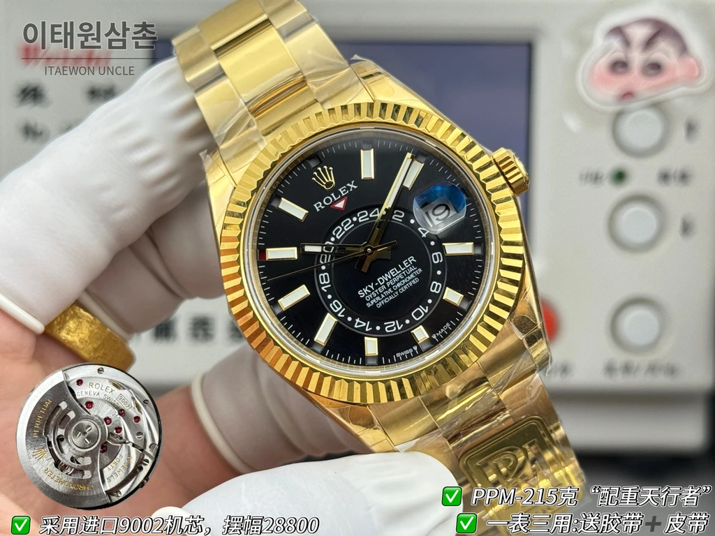 롤렉스 스카이-드웰러 옐로골드 톤 블랙 다이얼 오이스터 브레슬릿 시계 42mm