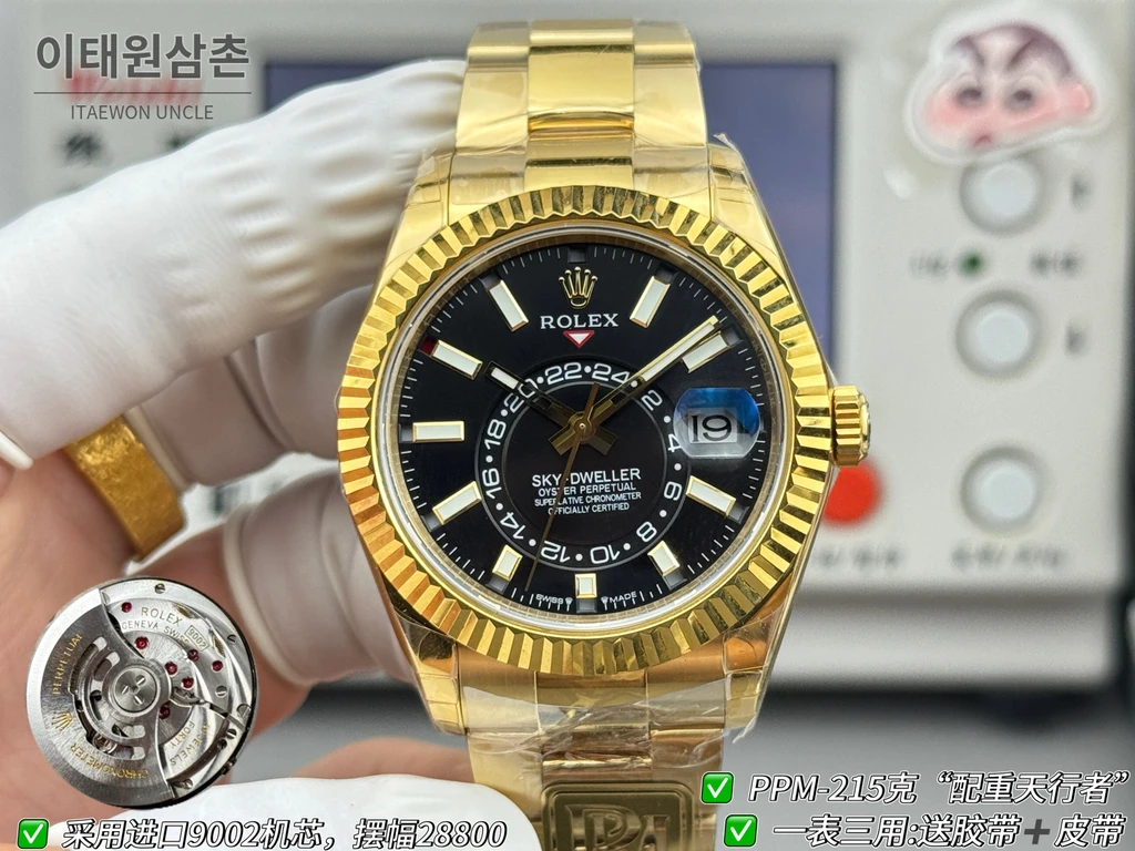 롤렉스 스카이-드웰러 옐로골드 톤 블랙 다이얼 오이스터 브레슬릿 시계 42mm