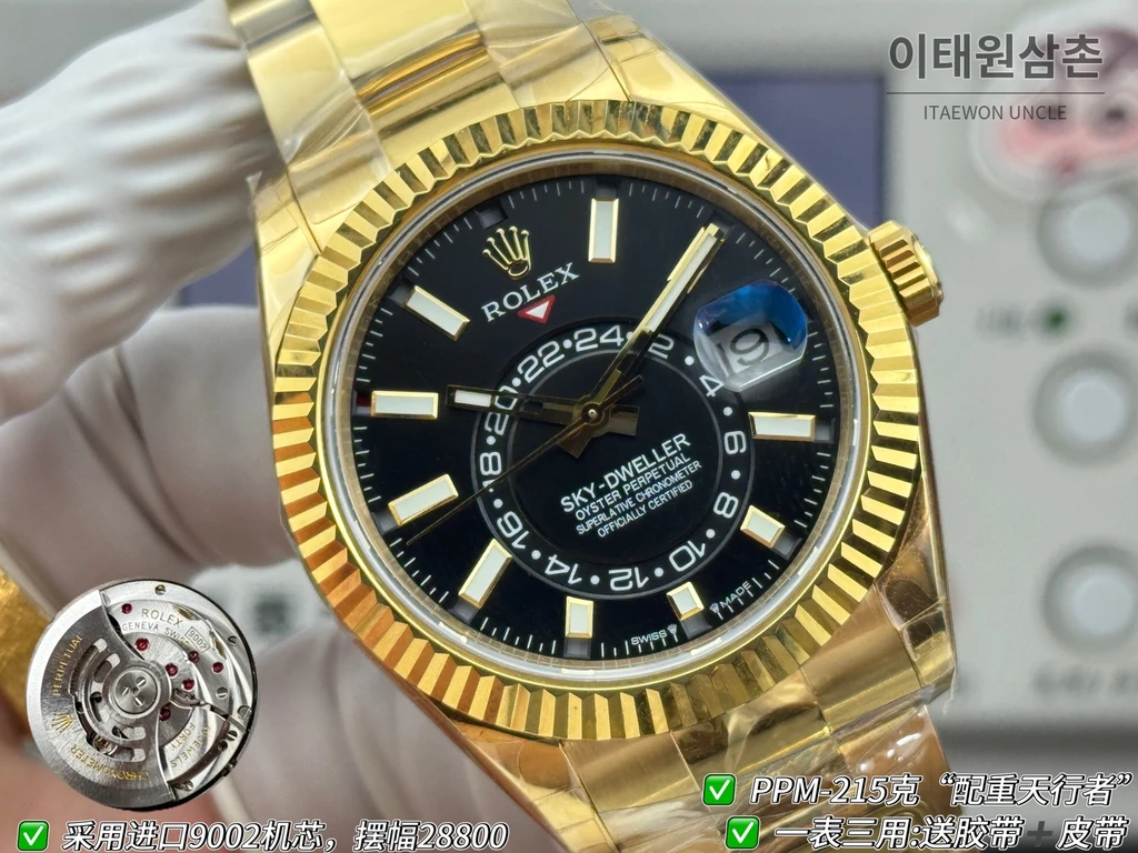 롤렉스 스카이-드웰러 옐로골드 톤 블랙 다이얼 오이스터 브레슬릿 시계 42mm