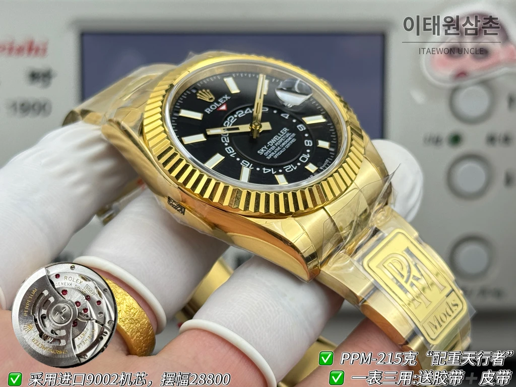 롤렉스 스카이-드웰러 옐로골드 톤 블랙 다이얼 오이스터 브레슬릿 시계 42mm